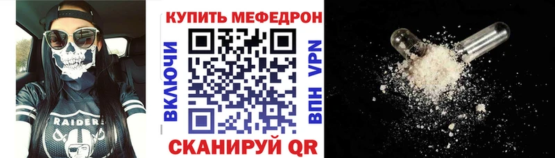 Хочу наркоту Всеволожск АМФ  Меф мяу мяу  гидра как войти  Alpha-PVP  МАРИХУАНА  COCAIN  Гашиш 