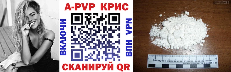 APVP мука  где найти наркотики  OMG зеркало  Всеволожск 