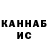 КЕТАМИН VHQ Darya Girit