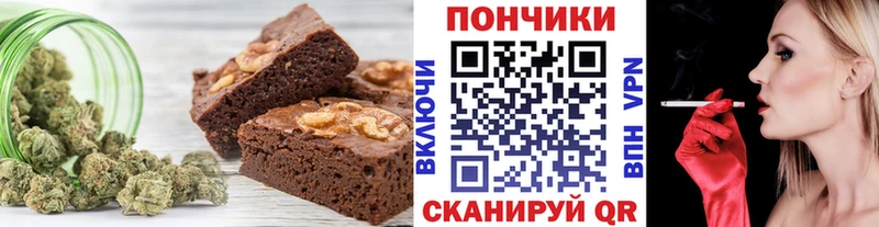 Печенье с ТГК конопля  наркотики  Всеволожск 