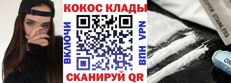Cocaine 98%  закладки  Всеволожск 