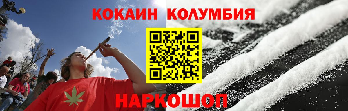 COCAIN 97% Всеволожск