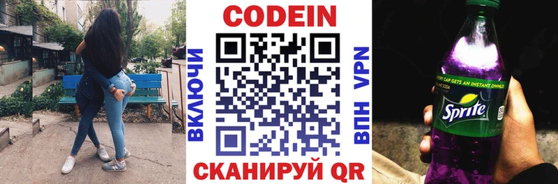 Кодеиновый сироп Lean Purple Drank  наркотики  маркетплейс какой сайт  Всеволожск 