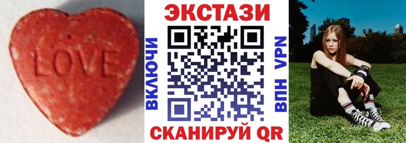 площадка формула  Всеволожск  ЭКСТАЗИ 99% 