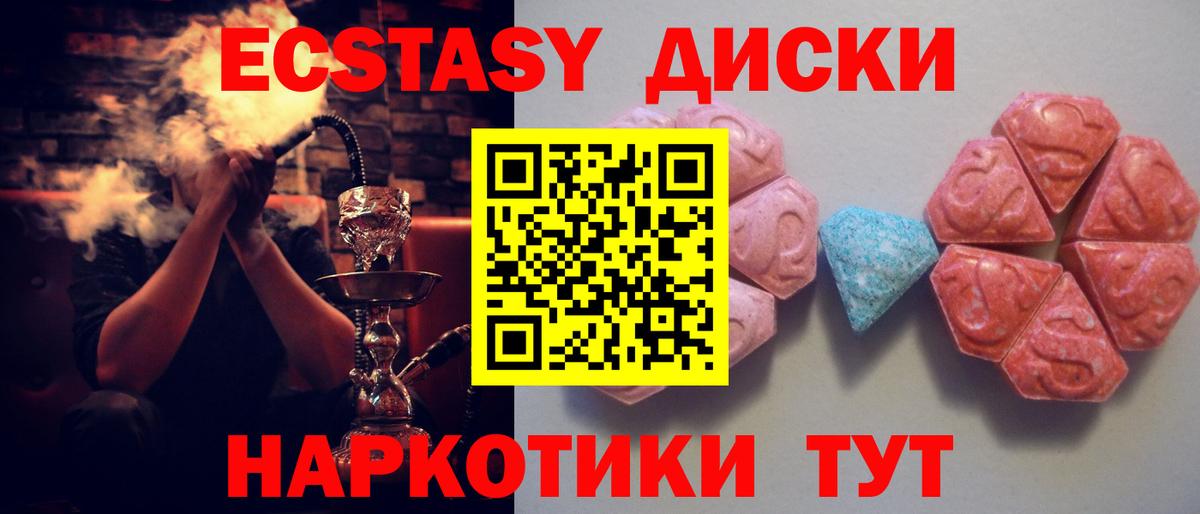 ЭКСТАЗИ Punisher Всеволожск