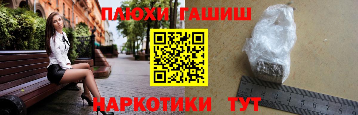 купить закладку  Вход с VPN  ГАШИШ Ice-O-Lator  Гашиш  Всеволожск  Гашиш индика сатива 
