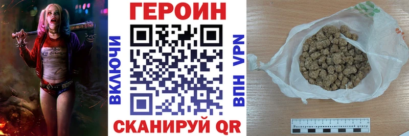 ГЕРОИН хмурый  Всеволожск 