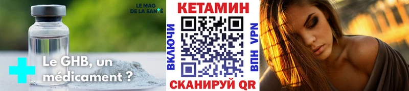 что такое наркотик  Всеволожск  Кетамин ketamine 
