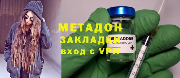 метадон Абаза