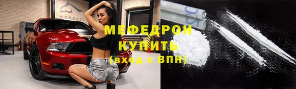 таблы Абдулино