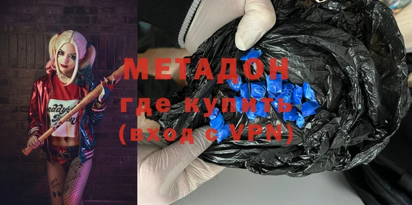 метадон Абаза