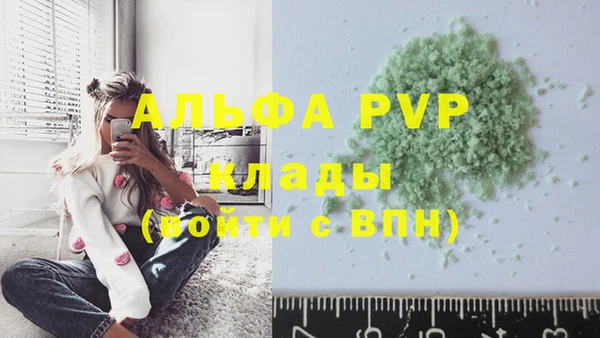 спиды Алексеевка