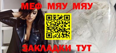 MESCALINE Ликино-Дулёво