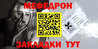 MESCALINE Ликино-Дулёво