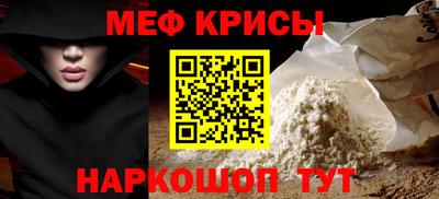 дживик Ливны