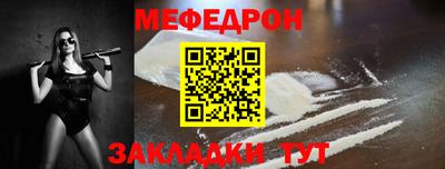 эйфоретик Лесосибирск