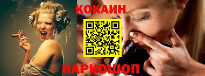 эйфоретик Лесосибирск