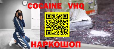 MESCALINE Ликино-Дулёво