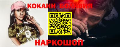 эйфоретик Лесосибирск