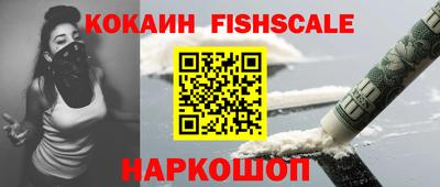 дживик Ливны