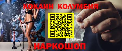 дживик Ливны