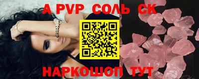 дживик Ливны