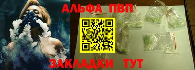 дживик Ливны