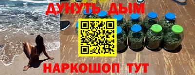MESCALINE Ликино-Дулёво