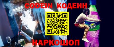 эйфоретик Лесосибирск