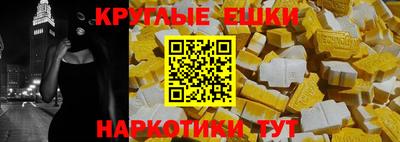 MESCALINE Ликино-Дулёво