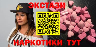 эйфоретик Лесосибирск