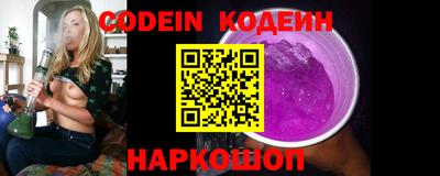 дживик Ливны