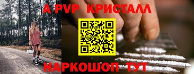 эйфоретик Лесосибирск