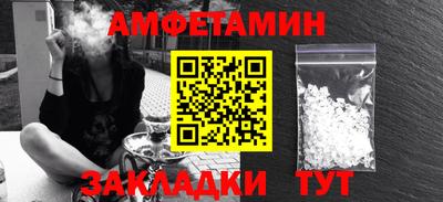 эйфоретик Лесосибирск