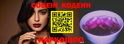 эйфоретик Лесосибирск