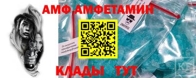 эйфоретик Лесосибирск