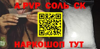 дживик Ливны