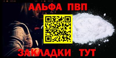 эйфоретик Лесосибирск