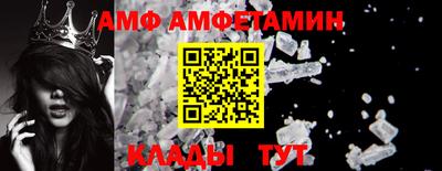 эйфоретик Лесосибирск