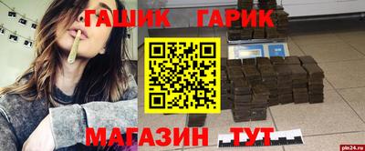 эйфоретик Лесосибирск