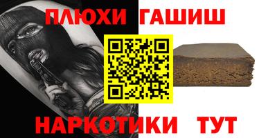 дживик Ливны