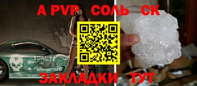 эйфоретик Лесосибирск