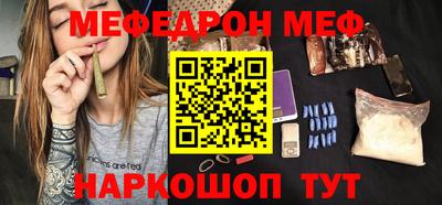 MESCALINE Ликино-Дулёво