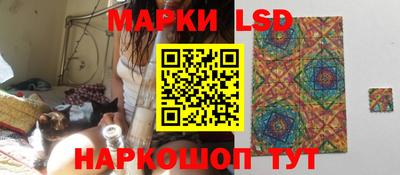 MESCALINE Ликино-Дулёво
