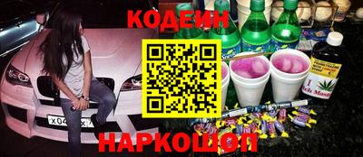 MESCALINE Ликино-Дулёво