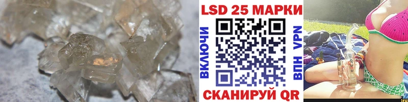 Лсд 25 экстази ecstasy  Всеволожск 