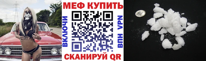 hydra маркетплейс  Всеволожск  Мефедрон кристаллы 