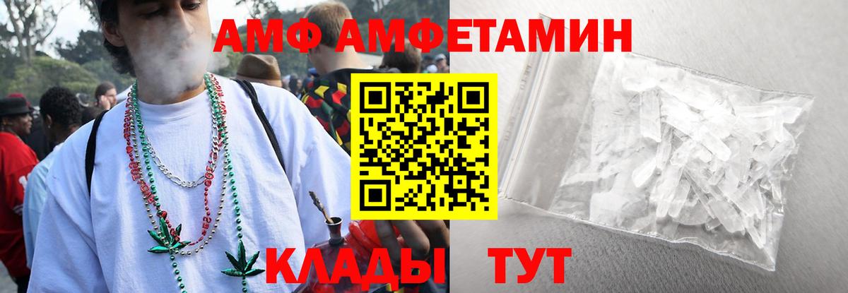 Первитин Methamphetamine  Вход с VPN  Всеволожск 