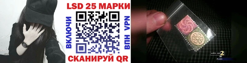 Наркотические марки 1,5мг  Всеволожск 