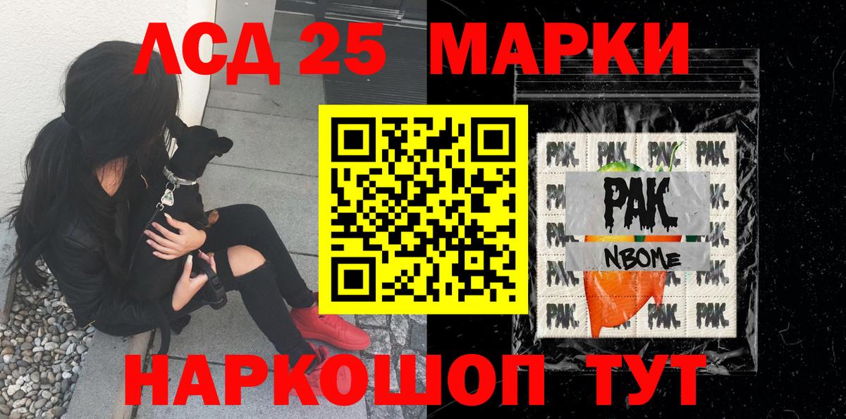 Alpha PVP СК кристаллы  ГАШИШ  Кетамин  COCAIN  Меф МЯУ МЯУ кристаллы  Купить наркотик  Всеволожск  Канабис  Вход с VPN  МЕФ  Экстази 